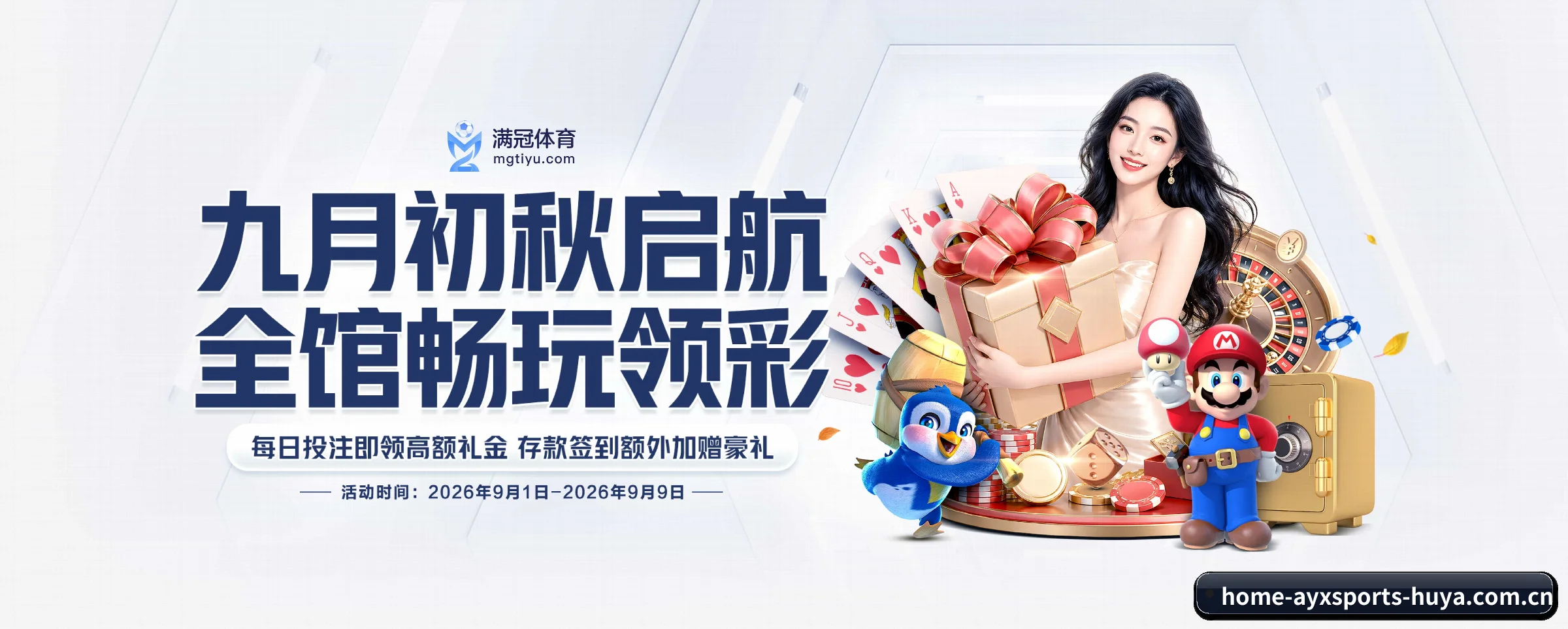 爱游戏体育的生长脉络 - 体育资讯内容服务 - ayxsports