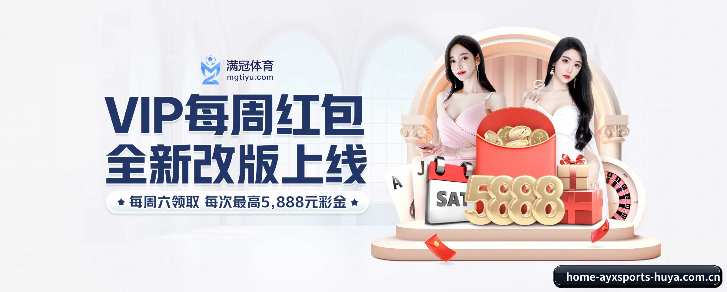 爱游戏体育 APP(ayxsports)